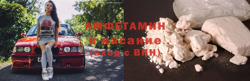 Amphetamine VHQ  Жирновск 