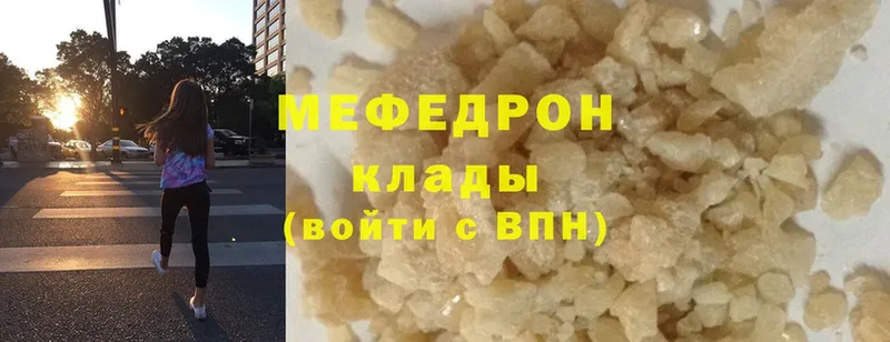 наркотики  МЕГА ссылка  МЯУ-МЯУ mephedrone  Жирновск 